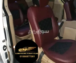 ايجار اتش وان 00201066877381 - 2