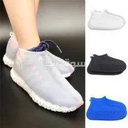 حامى الحذاء سيليكون مقاوم للمطر والانزلاق. متوفر توصيل لكل مصر