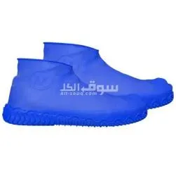 حامى الحذاء سيليكون مقاوم للمطر والانزلاق. متوفر توصيل لكل مصر - 4