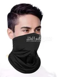 ماسك للموتوسكلات والعجل والبرودة . متوفر توصيل لكل مصر - 3