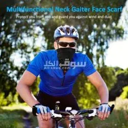 ماسك للموتوسكلات والعجل والبرودة . متوفر توصيل لكل مصر - 5