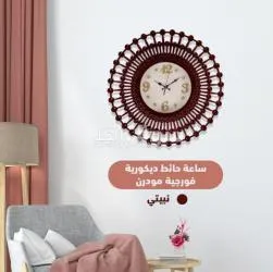 ساعة حائط ديكورية فورجية مودرن. متوفر توصيل لكل مصر - 4