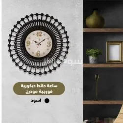 ساعة حائط ديكورية فورجية مودرن. متوفر توصيل لكل مصر - 6
