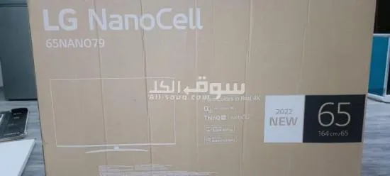 شاشة نانو سيل