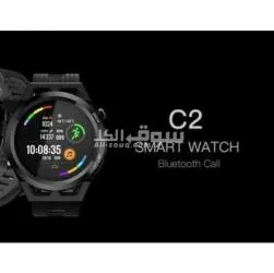 ساعه تاتش بلوتوث Smart watch Bluetooth hainoteko C2 Germany - 1