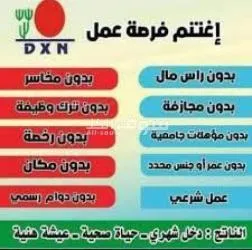 Mobile phone function - 3