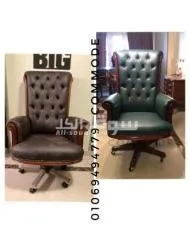 كرسي متحرك خشب زان مبطن جلد كابوتونيه مستورد