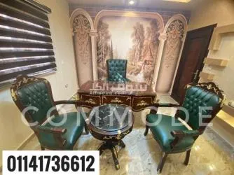 مكتب كلاسيك 5درج مطعم نحاس بالكامل مع كراسي جلد كابوتونيه مستورد