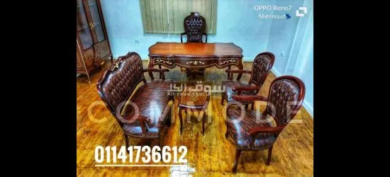 مكتب وزاري خشب زان احمر رماني مطعم نحاس