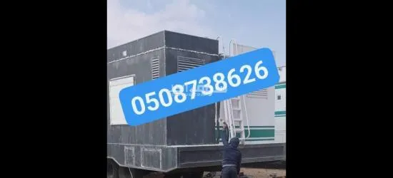 ازالة الدهانات القديمه بالرمل و تخشين الخرسانات بالرمل