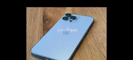 كل الجديد عندنا IPhone 13 pro max - 1