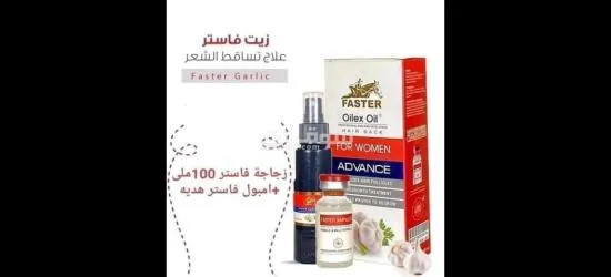 تركيبات دكتوره ماري جرجس