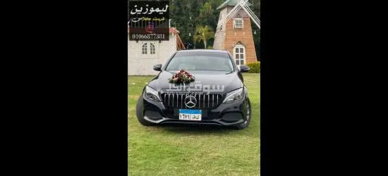 ايجار سيارات للزفاف احجز الان 01066877381 - 7