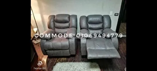 كرسي ليزي بوي خشب زان مبطن جلد مستورد