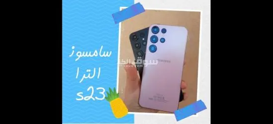 *عررض خااص وخصومات لاول 40 عميل ???????? متفوتش الفررصه واحجز الآن ???????? احدث اصدارات سامسونج الت