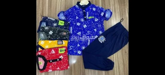 طقم العيد اولادى - 3