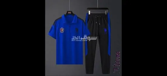 ترنج بولو ياقة