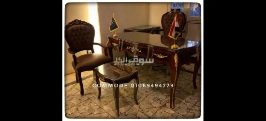 مكتب بايوه كلاسيك خشب زان مطعم نحاس جميع الجهات