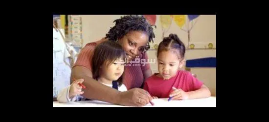 مربيات اطفال وعاملات نظافه