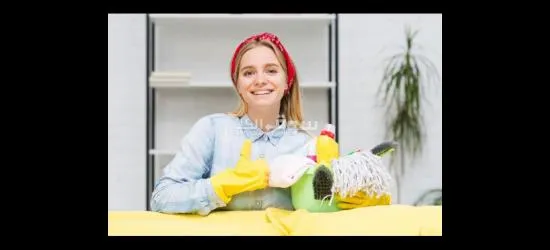 عاملات نظافه ومربيات اطفال