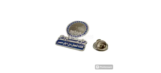#دبابيس بدل - 7
