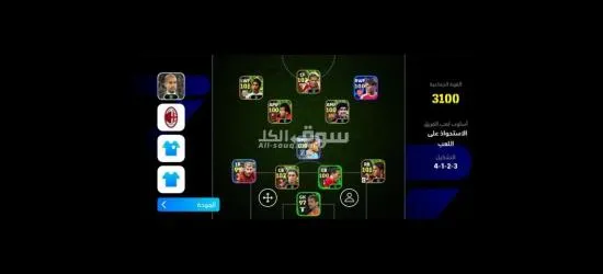 حساب بيس موبايل للبيع
