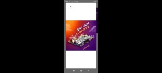 عربيات ساحق ولاحق - 2
