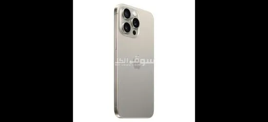 iPhone 15 pro max مساحه 256 جديد متبرشم اللون الجديد الى م****ر الدنيا تيتانيوم