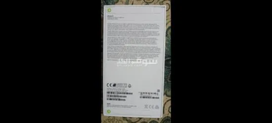 تلا المنوفيه