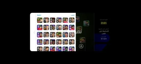 حساب بيس للبيع كل اللاعبين في الصور يوجد فريق جيد للدوري إعارات - 2