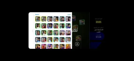 حساب بيس للبيع كل اللاعبين في الصور يوجد فريق جيد للدوري إعارات - 4