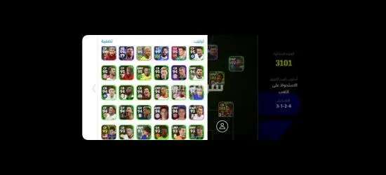 حساب بيس للبيع كل اللاعبين في الصور يوجد فريق جيد للدوري إعارات - 6