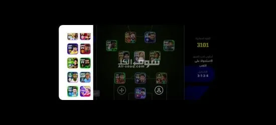 حساب بيس للبيع كل اللاعبين في الصور يوجد فريق جيد للدوري إعارات - 7