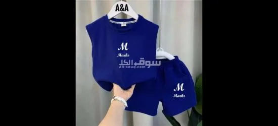 ترنج اولادي كت - 2