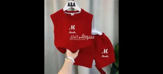 ترنج اولادي كت - 4