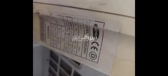 العاشر من رمضان