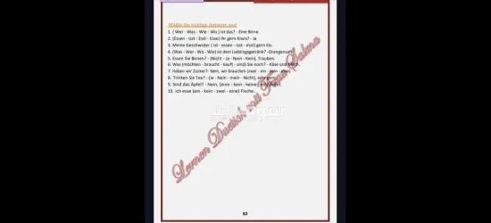 كتاب اساسيات اللغه الالمانيه للمبتدئين - 6