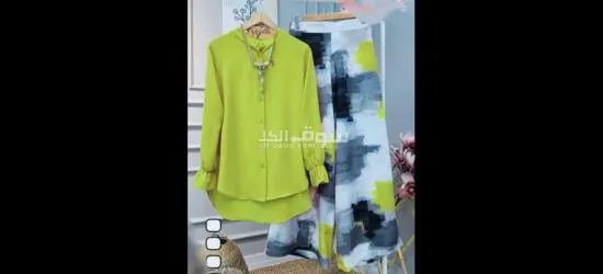 طقم اخر شياكه واناقه