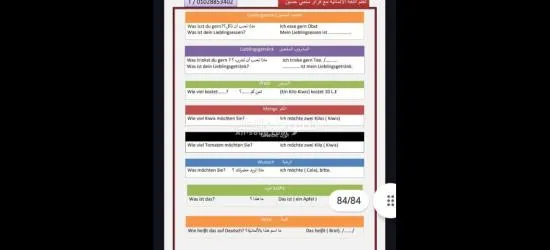 بكتب ابحاث لطلاب دراسات عليا وكتب ومراجع بالعربي والإنجليزي وشتيات - 5