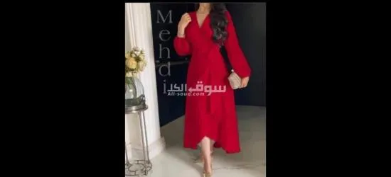 فستان