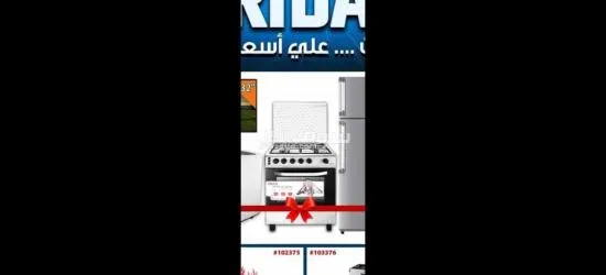 العصافر قبلى