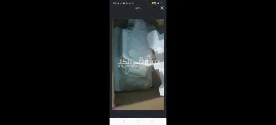 مفرمه - 3