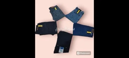 بيع بنطلون جينز بسعر زمان