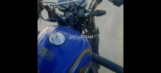 للبيع