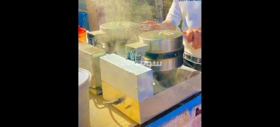 بحاله الزيروا