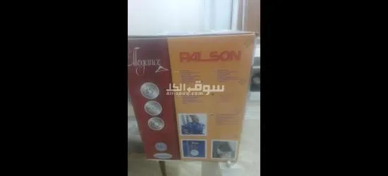 مكواة عامودية جديدة بالسون - 2