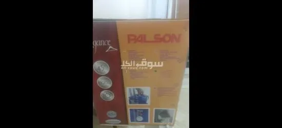 مكواة عامودية جديدة بالسون - 3