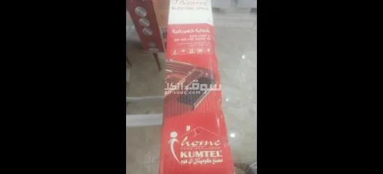 شواية كهربائية