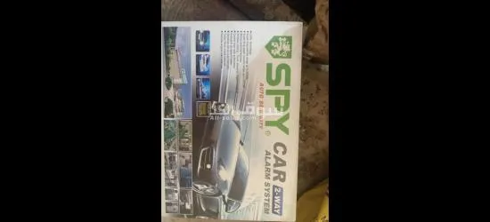 مانع للسرقة جهاز انذار جديد