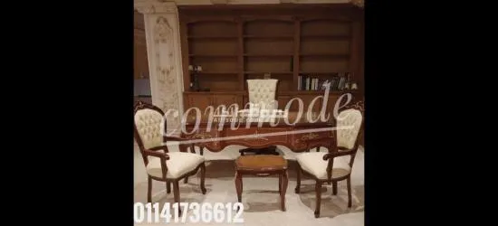 مكتب 5درج خشب زان احمر روماني مطعم نحاس